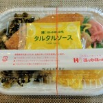 User's review image for ほっかほっか亭 荒本駅前店