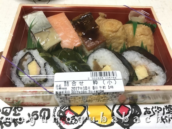 User's review image for 古市庵 北千住マルイ店