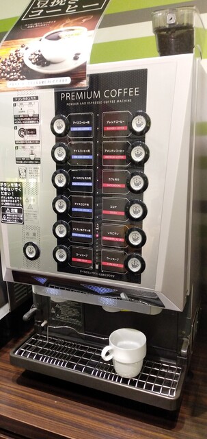 用戶對於ビッグエコー 地下鉄平野駅前店的評論高清圖