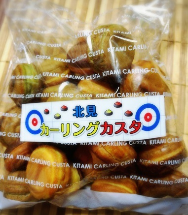 用户对于北見カーリングカスタ的评论图