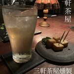 用戶對於燻製201号室的評論圖