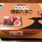 用户对于笹川的评论图
