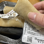 用戶對於三連水車の里あさくら的評論圖