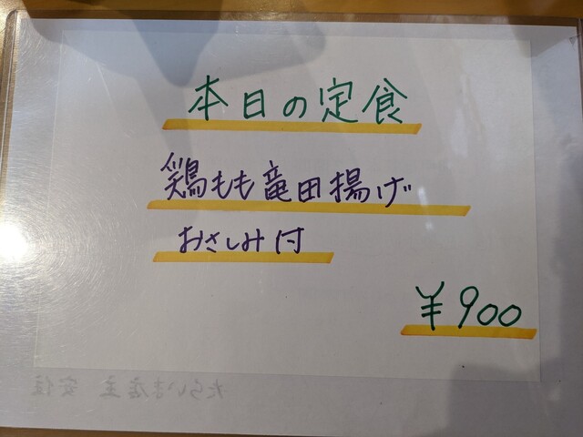 User's recommendation image for 和食居酒屋 たらいま