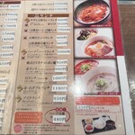 用戶對於さんか亭的評論圖