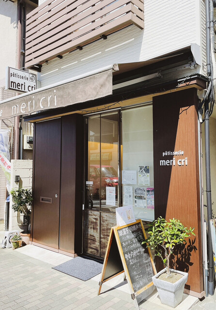 User's recommendation image for パティスリーメリクリ