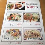 用戶對於一味玲玲 品川店的評論圖