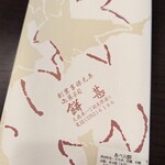 用户对于餅甚的评论图