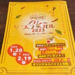 用户对于バビルサ的评论图