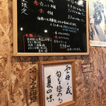 用戶對於雲丹ノ蔵的評論圖