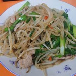 用戶對於光栄軒的評論圖