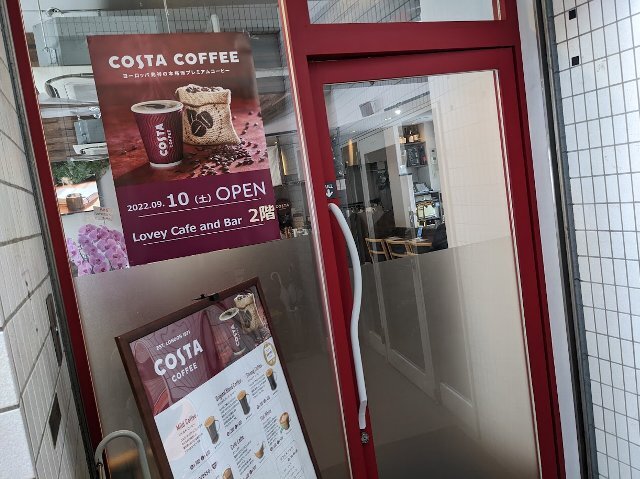 用戶對於Lovey Cafe and Bar的評論高清圖