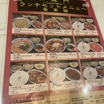 用户对于青龍門 渋谷センター店的评论图