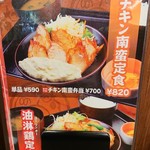 用戶對於小樽なると屋 旭川永山店的評論圖