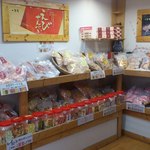 用戶對於えびせんべい 一色屋 町田店的評論圖
