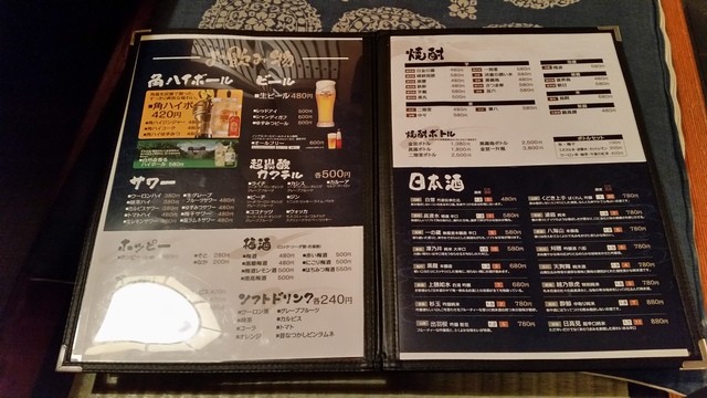 用户对于海鮮酒場 魚波 池袋本店的评论高清图