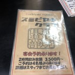 用户对于炭火焼倶楽部的评论图