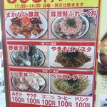 用户对于レストランひまわり イーストモール店的评论图