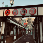 用戶對於炉ばた　大謀的評論圖