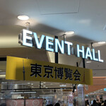 用户对于洋食小松亭 浅草松屋店的评论图