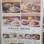 用戶對於鎌倉パスタ モリタウン昭島店的評論圖