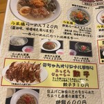 User's review image for 元ちゃん