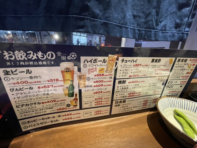 用戶對於食欒的評論高清圖