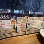 用戶對於食欒的評論圖