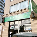 用戶對於レスプレ しよーね的評論圖