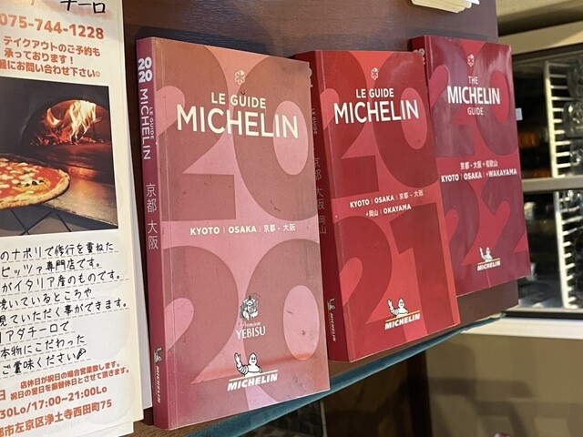 用户对于ピッツェリア ダ チーロ的评论高清图