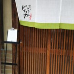 用户对于カレーと珈琲の店 ピリカ的评论图