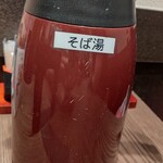 用户对于おらが蕎麦 京都AVANTI店的评论图