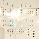 用戶對於銀座 しらゆき的評論圖