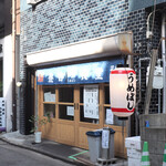 用戶對於食堂うめぼし 天神南的評論圖
