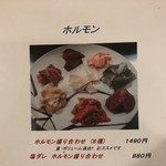 用戶對於寿寿的評論圖