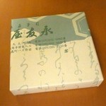 用户对于亀屋友永的评论图