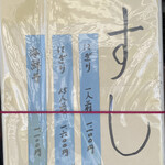 用戶對於赤坂 宇廼丸鮨的評論圖