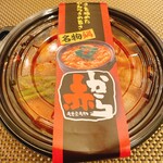 用户对于赤から 渋谷宇田川町店的评论图