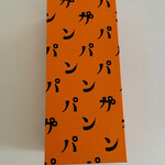 用戶對於PAPAN GA PAN 麻布十番的評論圖