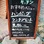 用户对于北広島野村園 NOMUキッチン的评论图