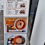 User's review image for 万空うどん 田舎っ子