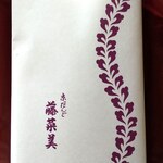 用戶對於藤菜美 三年坂本店的評論圖