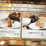 用户对于味覚園 西野店的评论图