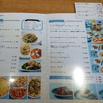 用户对于Hello,New Day.的评论图