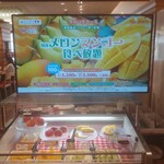 用户对于スイーツパラダイス 天王寺ミオ店的评论图