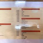 User's review image for 軍川