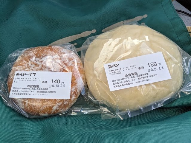 用户对于モグモグ的评论图