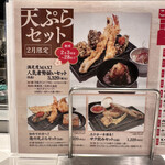 用戶對於俺の天ぷらバル 心斎橋的評論圖