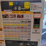 用戶對於豚骨ラーメン 一田的評論圖