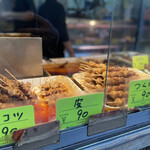用戶對於藤木商店的評論圖